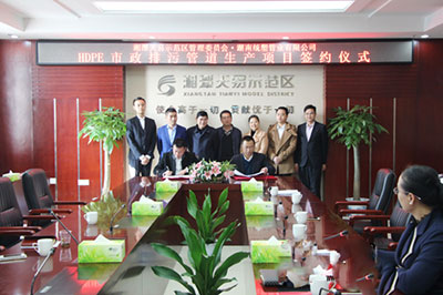 統(tǒng)塑管業(yè)C-PVC高壓電力護(hù)套管,統(tǒng)塑管業(yè)HDPE多肋增強(qiáng)纏繞波紋管,湖南統(tǒng)塑管業(yè)有限公司